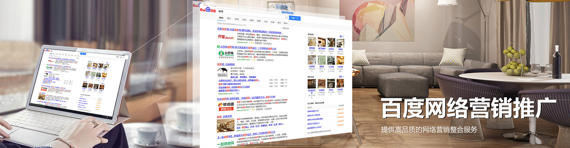潜山百度竞价代理